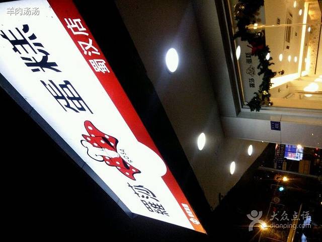 罗莎蛋糕(蜀汉店)