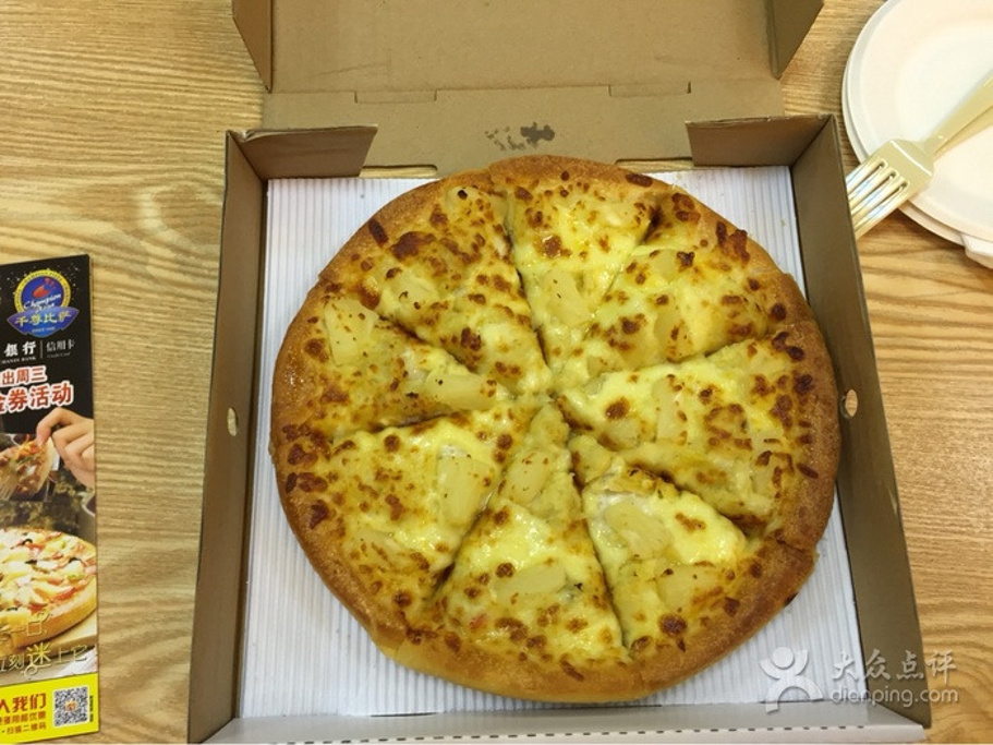 2015千尊比萨(滨北店)_旅游攻略_门票_地址_游记点评,厦门旅游景点