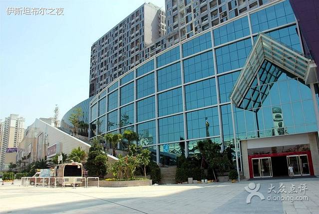 星河城购物中心