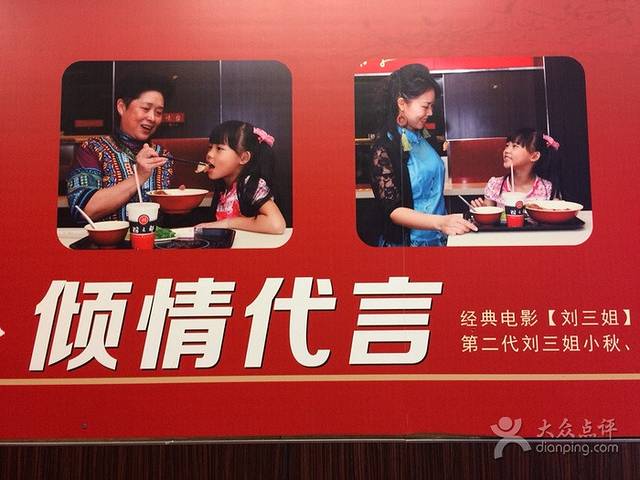 粉之都(031新阳店)