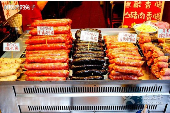 无敌黑猪肉香肠