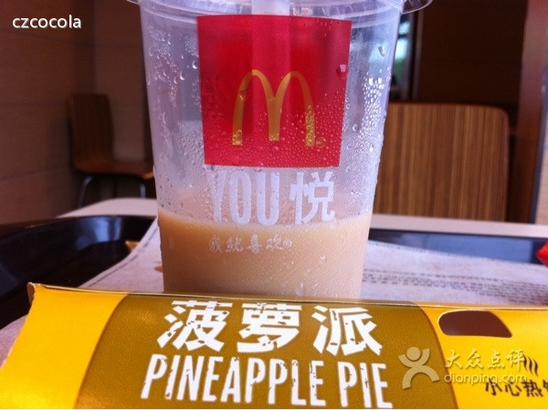 麦当劳(普宁店)