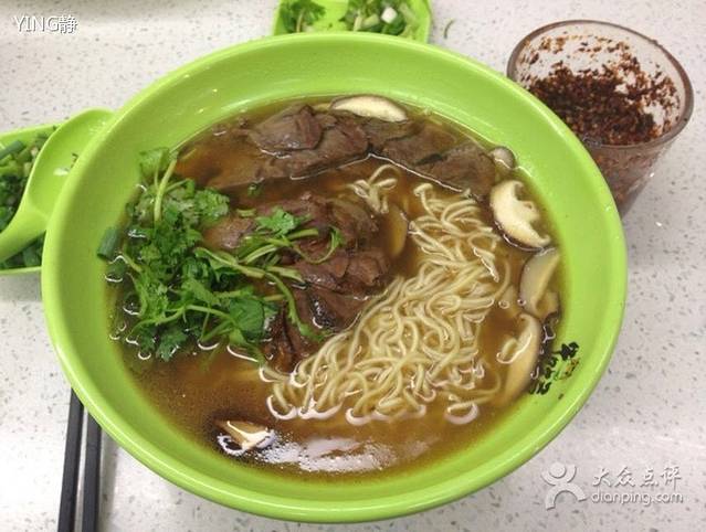 牛吃草牛肉面(鼓楼店)