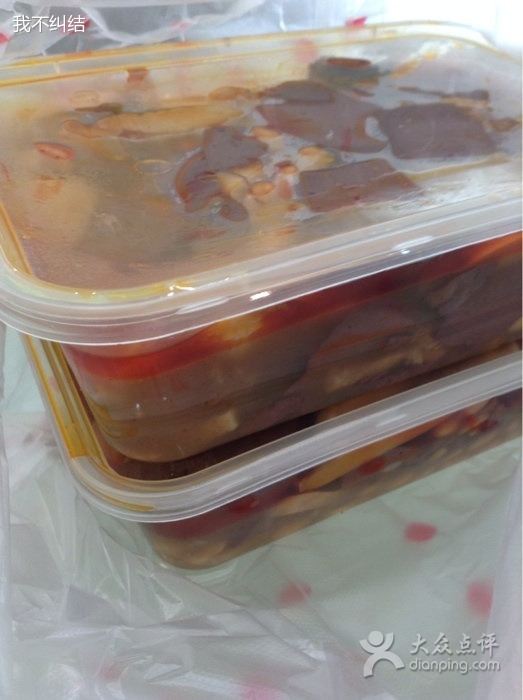板筋王(前进路店)