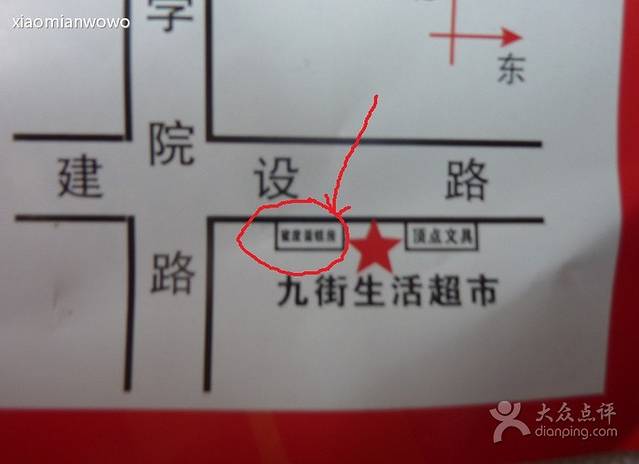 蜜度烘焙坊(大学城店)