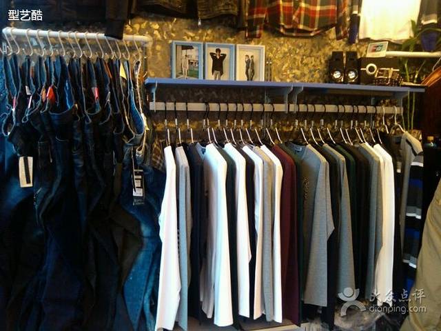 型艺酷时尚男装店
