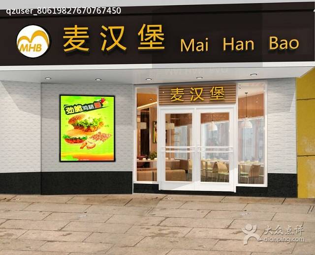 华莱士·全鸡汉堡(锦江店)