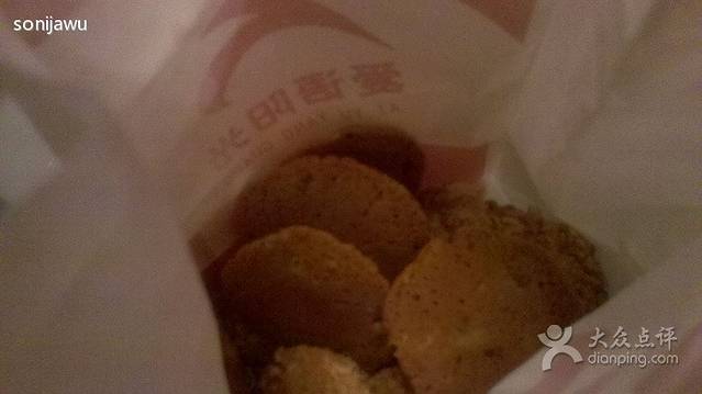 爱语阳光餐厅(大同店)