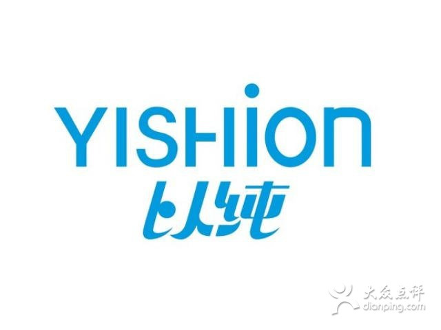 以纯服装专卖旅游攻略