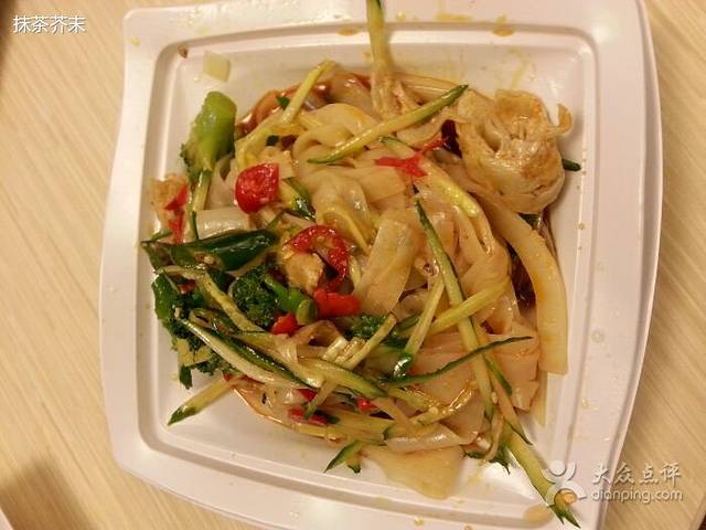 魏家凉皮(咸阳北门店)