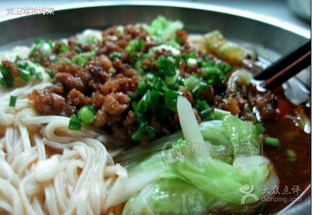 光头炸酱面(文昌街店)