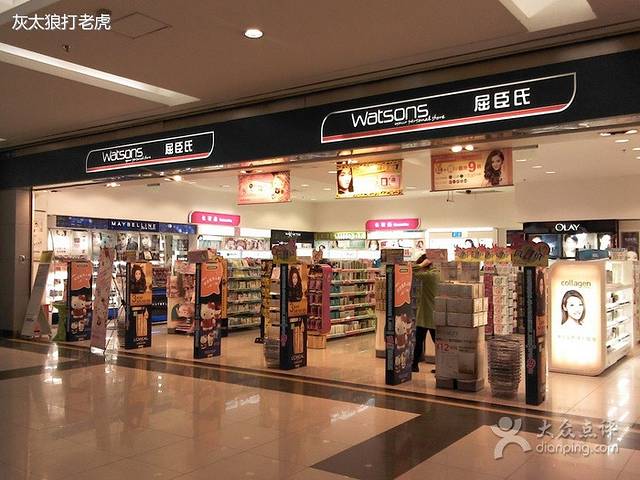 屈臣氏(SM城市广场店)