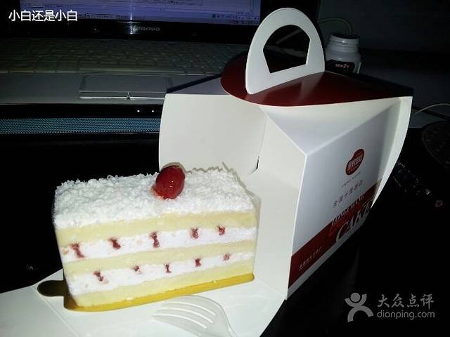 皇冠蛋糕(汉南大道店)