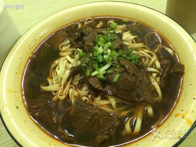 肖记顶好牛肉面店(兰陵路总店)