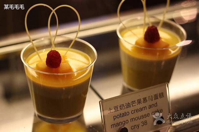 杭州君悦酒店·酥园