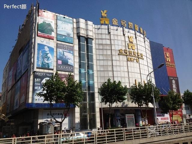 金马凯旋家居广场(友谊大道店)