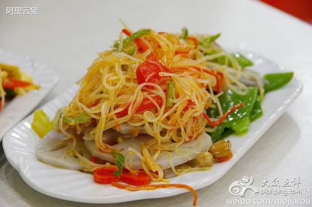 西安名吃(沌口店)