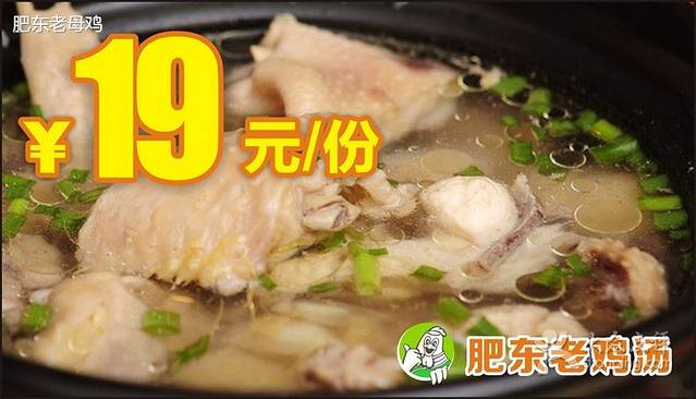 老乡鸡(肥东县龙泉西路店)