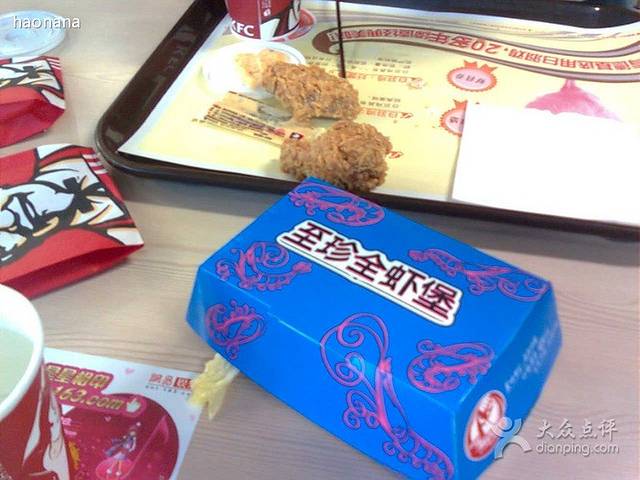 肯德基(大新店)