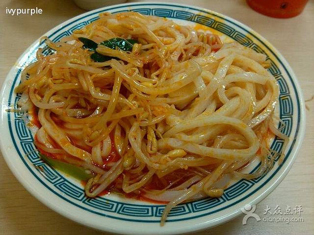 老吴家(龙座店)