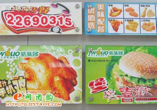 咭味哆(舜杰店)