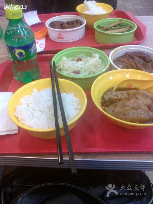 顺旺基中式快餐(泰和店)