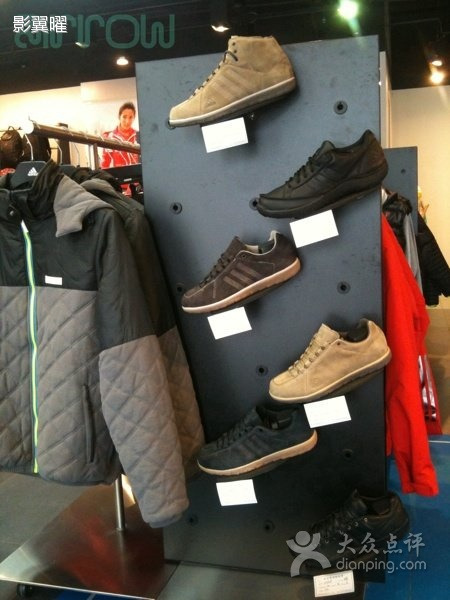 艾迪达斯(永康路店)