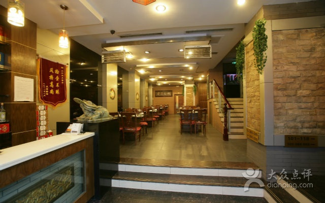 大三和火锅(双柳店)