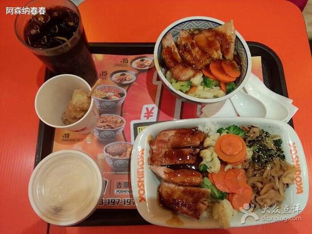 吉野家(沈阳道义华润万家店)