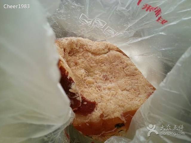 好利来(繁荣商场店)