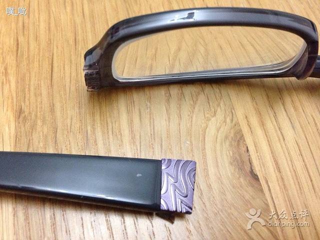 眼镜88(保利水城店)