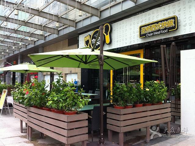 新一城购物广场