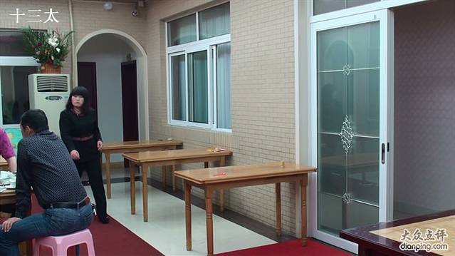 城西老地方驴肉汤店