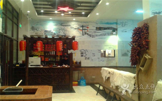 故乡大地锅(三部)