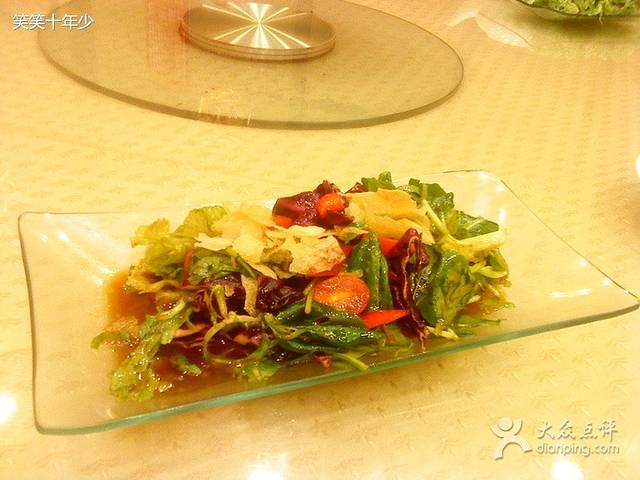 全聚德(新建南路店)