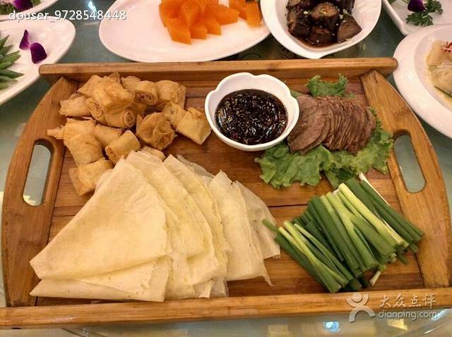 全聚德(长江路店)