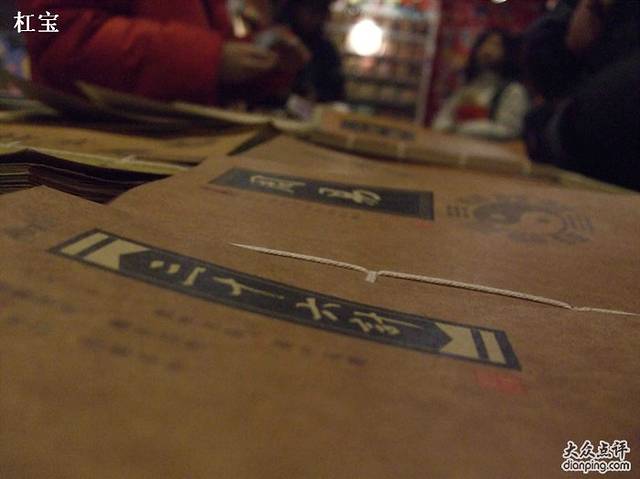 一朵一果(烟袋斜街店)