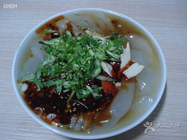 范家小媳妇重庆火锅(迎宾街店)