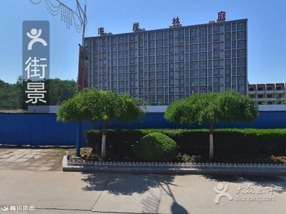 2015得月楼饭店_旅游攻略_门票_地址_游记点评,秦皇岛旅游景点推荐