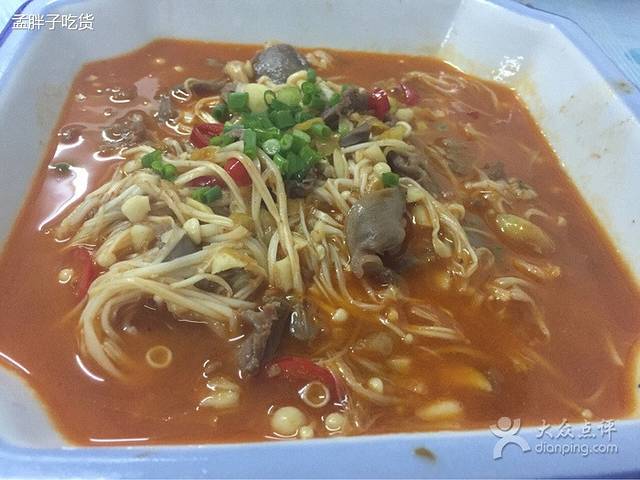 鲁哥饭店(北正街店)