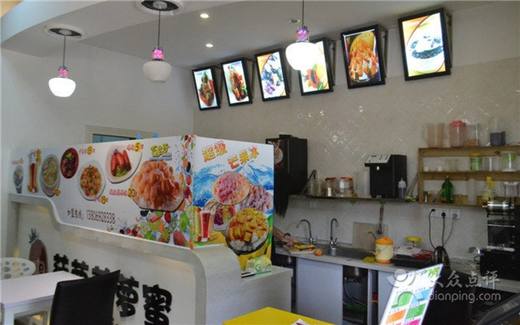 菠萝菠萝蜜(榕御小区店)