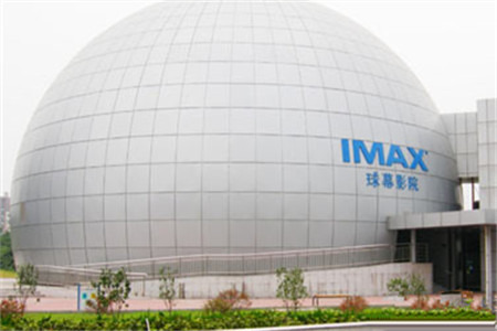 南京科技馆IMAX球幕影院