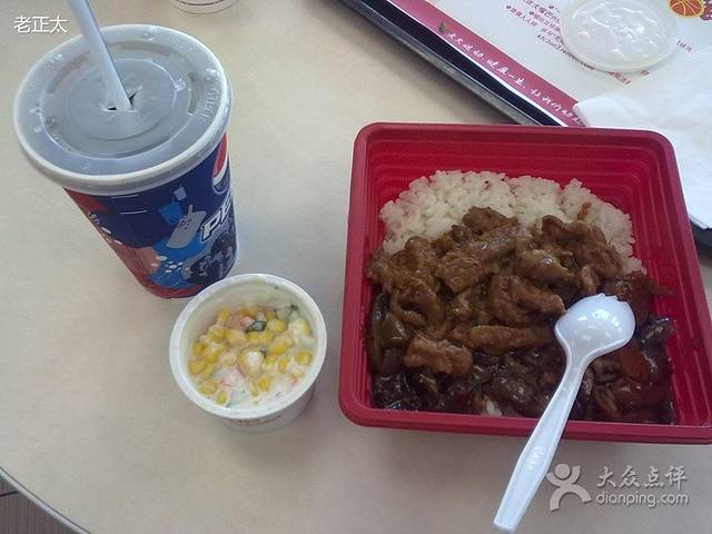 肯德基(众意店)