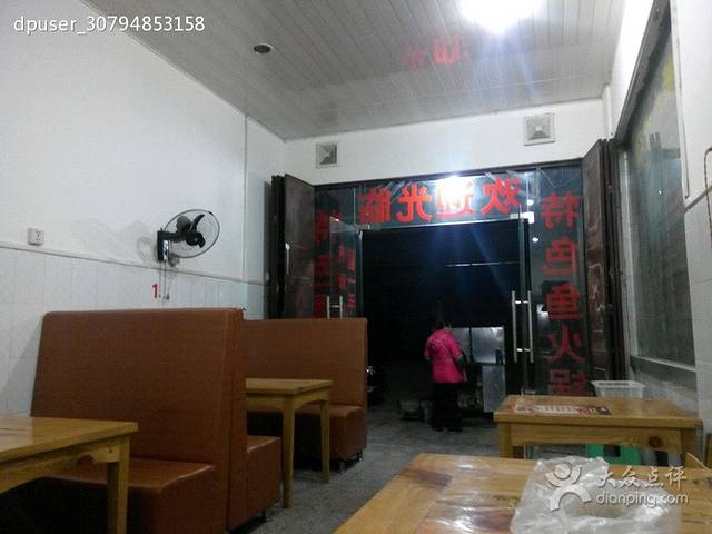 正宗留一手烤鱼