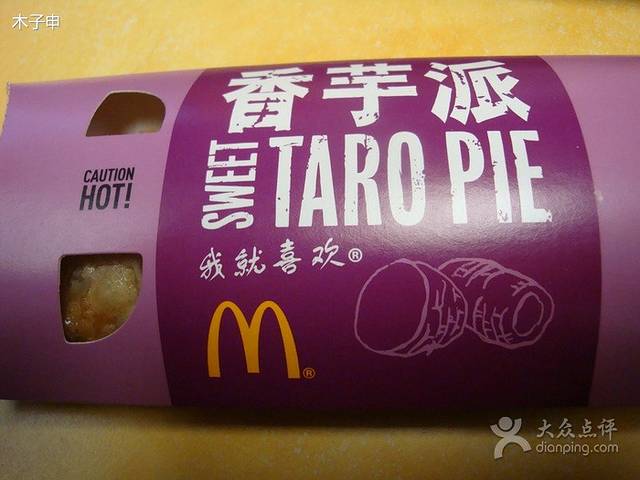 麦当劳(市府店)