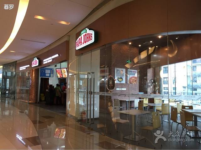 棒约翰(西三旗店)