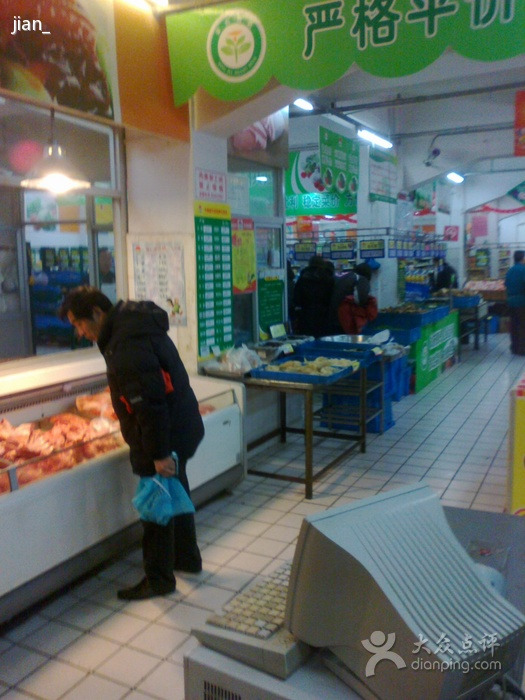 天惠超市(槐古路店)