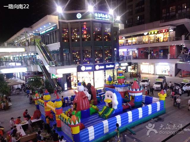 名扬美食街(名扬国际广场店)