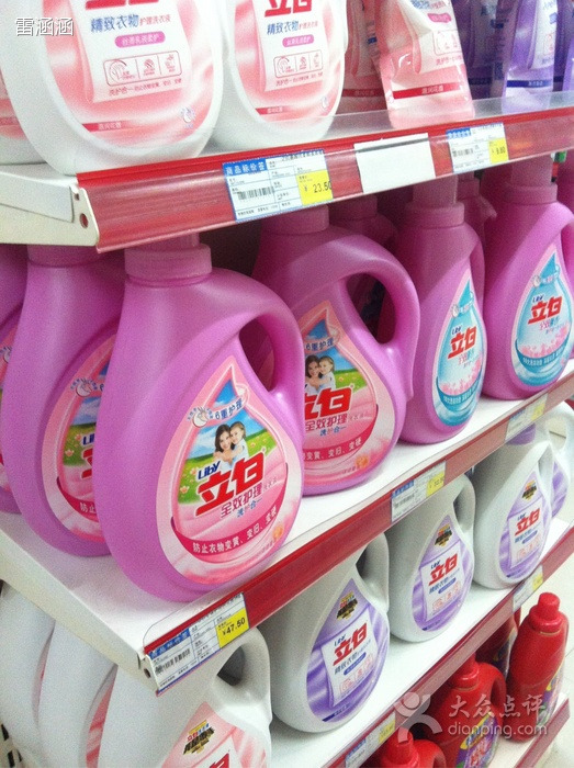 北京华联生活超市(广西南宁江南店)