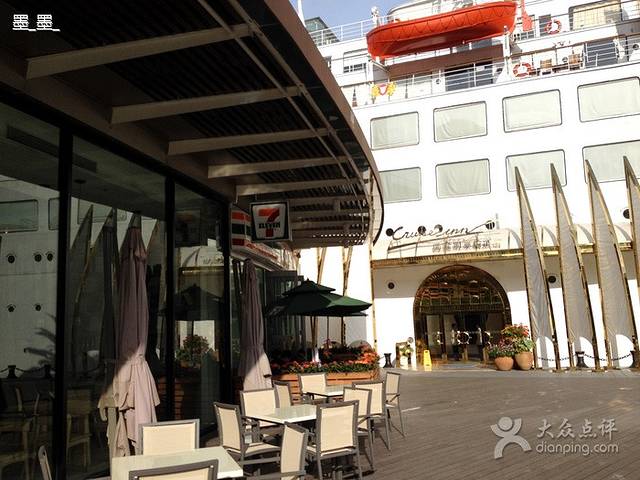 7-11便利店(海上世界店)